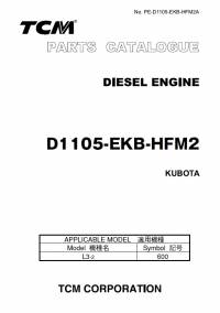 spare parts catalog TCM Kubota Diesel Engine D1105-EKB-HFM2 Parts Manual PDF