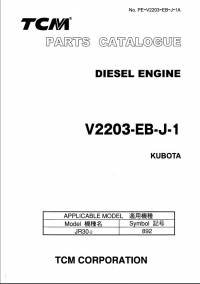 spare parts catalog TCM Kubota Diesel Engine V2203-EB-J-1 Parts Catalog PDF
