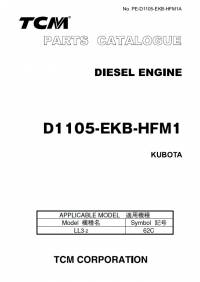 spare parts catalog TCM Kubota Diesel Engine 105-EKB-HFM1 Parts Manual PDF