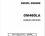 spare parts catalog TCM Diesel Engine OM460LA Daimler Chrysler Parts Manual PDF