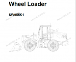 repair manual Sany Wheel Loader SW955K1 Operation and Maintenance Manual PDF