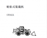 repair manual Sany Wheel Loader SW966K Repair Manual PDF