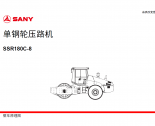 Diagnostic Software Sany Single drum roller SSR180-8 Vehicle schematic diagram PDF