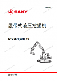 repair manual Sany Tracked Hydraulic Excavator SY365H(BH)-10 Maintenance Manual PDF