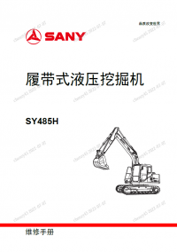 repair manual Sany Tracked Hydraulic Excavator SY485H Service Manual PDF