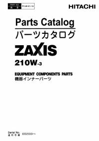 spare parts catalog Hitachi Wheeled Excavator Zaxis 210W-3 Equipment Components Parts Catalog PDF