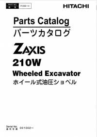 spare parts catalog Hitachi Wheeled Excavator Zaxis 210W Parts Catalog PDF