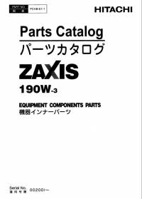 spare parts catalog Hitachi Wheeled Excavator Zaxis 190W-3 Equipment Components Parts Catalog PDF