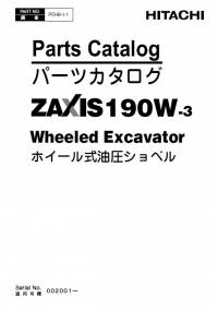 spare parts catalog Hitachi Wheeled Excavator Zaxis 190W-3 Parts Catalog PDF