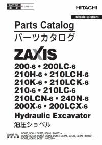 spare parts catalog Hitachi Hydraulic Excavator Zaxis 200-6 Series Parts Catalog PDF