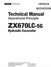 repair manual Hitachi Hydraulic Excavator ZX670LC-5G Operational Principle Technical Manual PDF