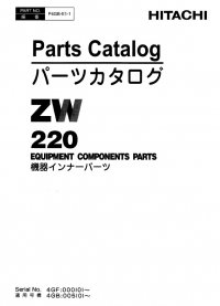spare parts catalog Hitachi Wheel Loader ZW220 Equipment Components Parts Catalog PDF