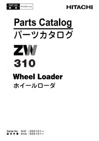 spare parts catalog Hitachi Wheel Loader ZW310 Parts Catalog PDF