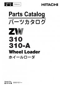 spare parts catalog Hitachi Wheel Loader ZW310, ZW310-A Parts Catalog PDF