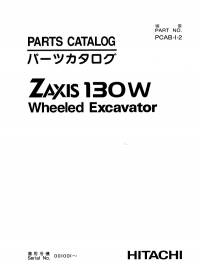 spare parts catalog Hitachi Wheeled Excavator Zaxis 130W Parts Catalog PDF