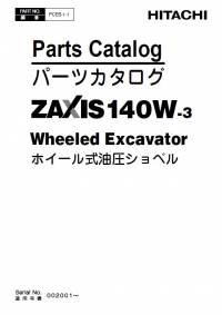 spare parts catalog Hitachi Wheeled Excavator Zaxis 140W-3 Parts Catalog PDF
