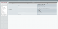 repair manual Toyota ESTIMA (ACR5 & GRS5) Service Information