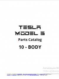 spare parts catalog Tesla Model 3 Parts Catalof PDF