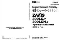 spare parts catalog Hitachi ZAXIS 300LC-7, 300LCN-7 Hydraulic Excavator Parts Manual PDF