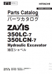 spare parts catalog Hitachi Hydraulic Excavator ZX350LC-7, ZX350LCN-7 Parts Catalog PDF