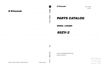 spare parts catalog Kawasaki 85ZV-2 Wheel Loader Parts Catalog PDF