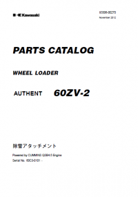 spare parts catalog Kawasaki Wheel Loader Authent 60ZV-2 Parts Catalog PDF