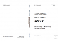 repair manual Kawasaki Wheel Loader 92ZV-2 Set of Shop Manual PDF
