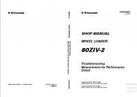 repair manual Kawasaki Wheel Loader 80ZIV-2 Set of Shop Manual PDF