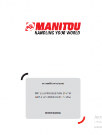 repair manual Manitou MRT/MRT-X 3255 PRIVILEGE PLUS ST4/T4F/ST3A Repair Manual PDF