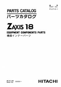 spare parts catalog Hitachi Equipment Components Parts Zaxis 18 Parts Catalog PDF