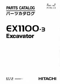 spare parts catalog Hitachi Excavator EX1100-3 Parts Catalog PDF