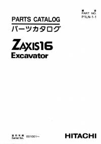 spare parts catalog Hitachi Excavator Zaxis 16 Parts Catalog PDF