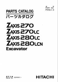 spare parts catalog Hitachi Excavator Zaxis 270, 270LC, 280LC, 280LCN Parts Catalog PDF