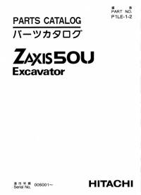 spare parts catalog Hitachi Excavator Zaxis 50U Parts Catalog PDF