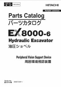 spare parts catalog Hitachi Hydraulic Excavator EX8000-6 Parts Catalog PDF