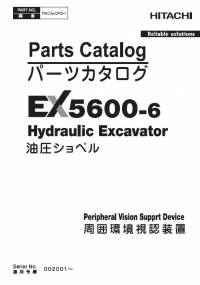 spare parts catalog Hitachi Hydraulic Excavator EX5600-6 Parts Catalog PDF