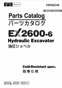 repair manual Hitachi Hydraulic Excavator EX2600-6 Parts Catalog PDF