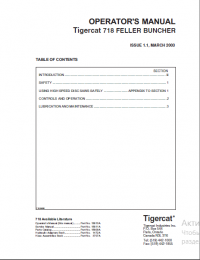 repair manual Tigercat Feller Buncher 718 Operator’s & Service Manual PDF