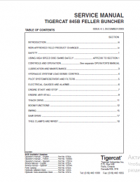 repair manual Tigercat Feller Buncher 845B Operations and Service Manual PDF