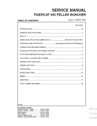 repair manual Tigercat 845 FELLER BUNCHER Operations and Service Manual PDF