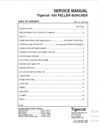 repair manual Tigercat 830 FELLER BUNCHER Operators and Service Manual PDF
