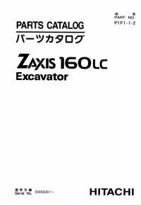 spare parts catalog Hitachi Excavator Zaxis 160LC Parts Catalog PDF