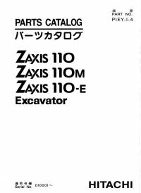 spare parts catalog Hitachi Excavator Zaxis 110, 110M, 110-E Parts Catalog PDF