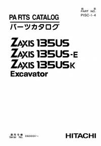 spare parts catalog Hitachi Excavator Zaxis 135US, 135US-E, 135USK Parts Catalog PDF