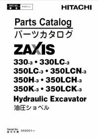 spare parts catalog Hitachi Excavator Zaxis 330(LC)-3, 350(LC)N-3, 350(LC)H-3, 350(LC)K-3 Parts Catalog PDF