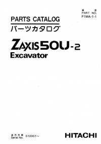 spare parts catalog Hitachi Excavator Zaxis 50U-2 Parts Catalog PDF