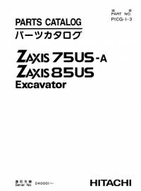 spare parts catalog Hitachi Excavator Zaxis 75US-A, 85US Parts Catalog PDF
