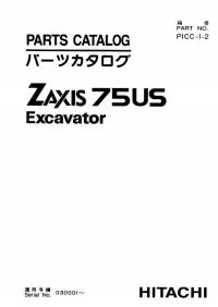 spare parts catalog Hitachi Excavator Zaxis 75US Parts Catalog PDF