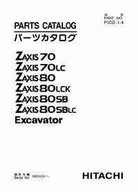 spare parts catalog Hitachi Excavator Zaxis 70, 70LC, 80, 80LCK, 80SB, 80SBLC Parts Catalog PDF