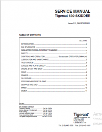repair manual Tigercat 630 SKIDDER Operators and Service Manual PDF